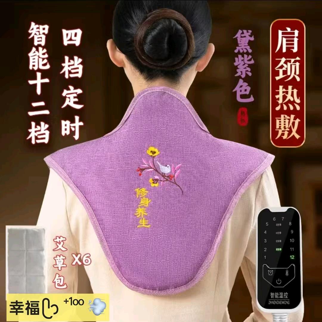 七玥古法热敷包工厂店