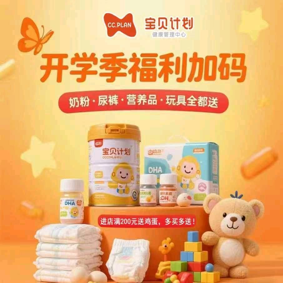 邳州宝贝计划母婴耿姐，洗澡游泳