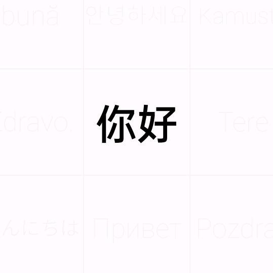 圆圆儿