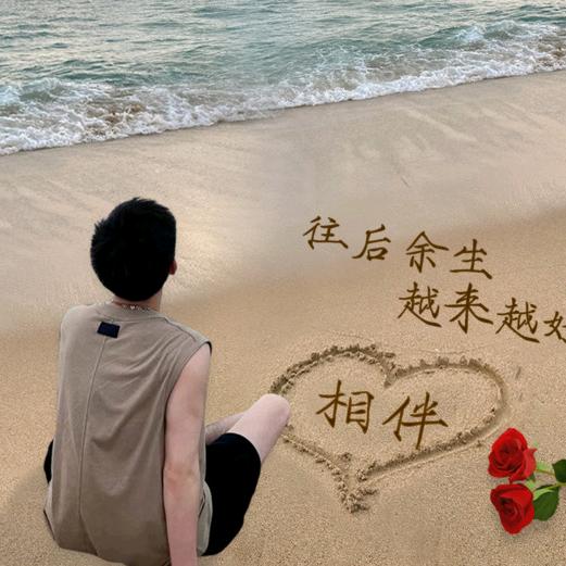 ༅༊᭄ᮨ💯深᭄情🥰⃝潇潇ོ࿐