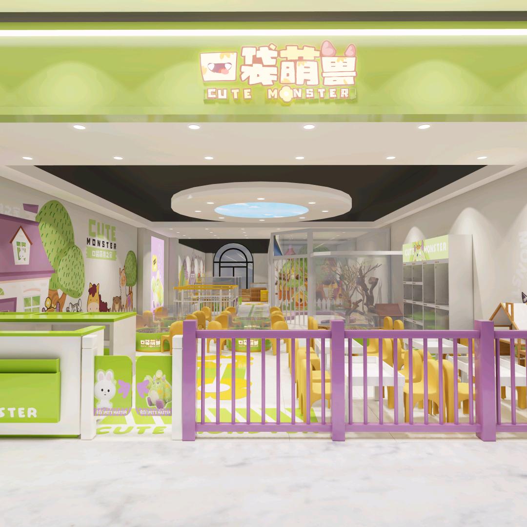 长治口袋萌兽宠物园