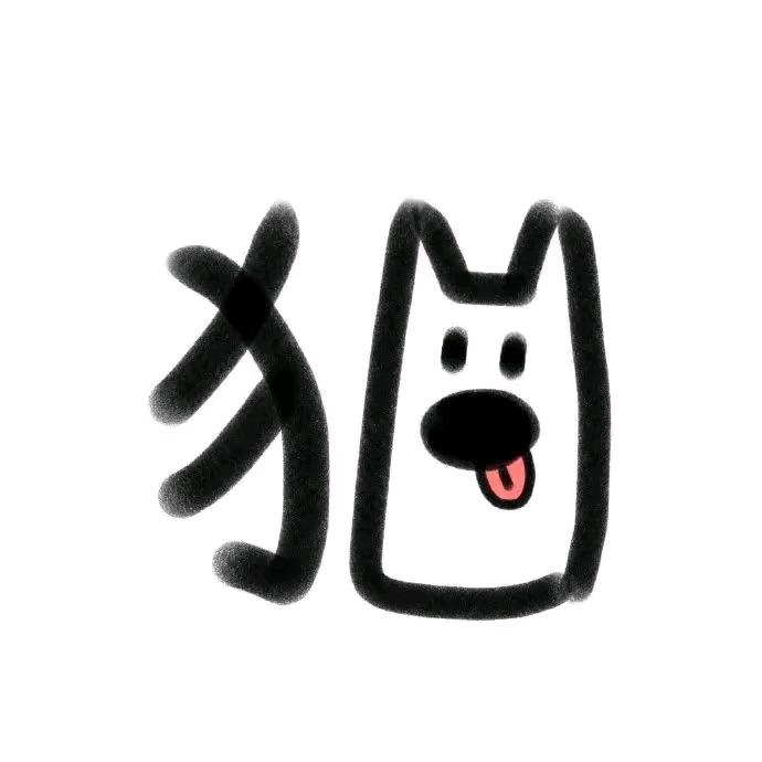 不再快乐的快乐小狗怎么快乐的变回快乐小狗