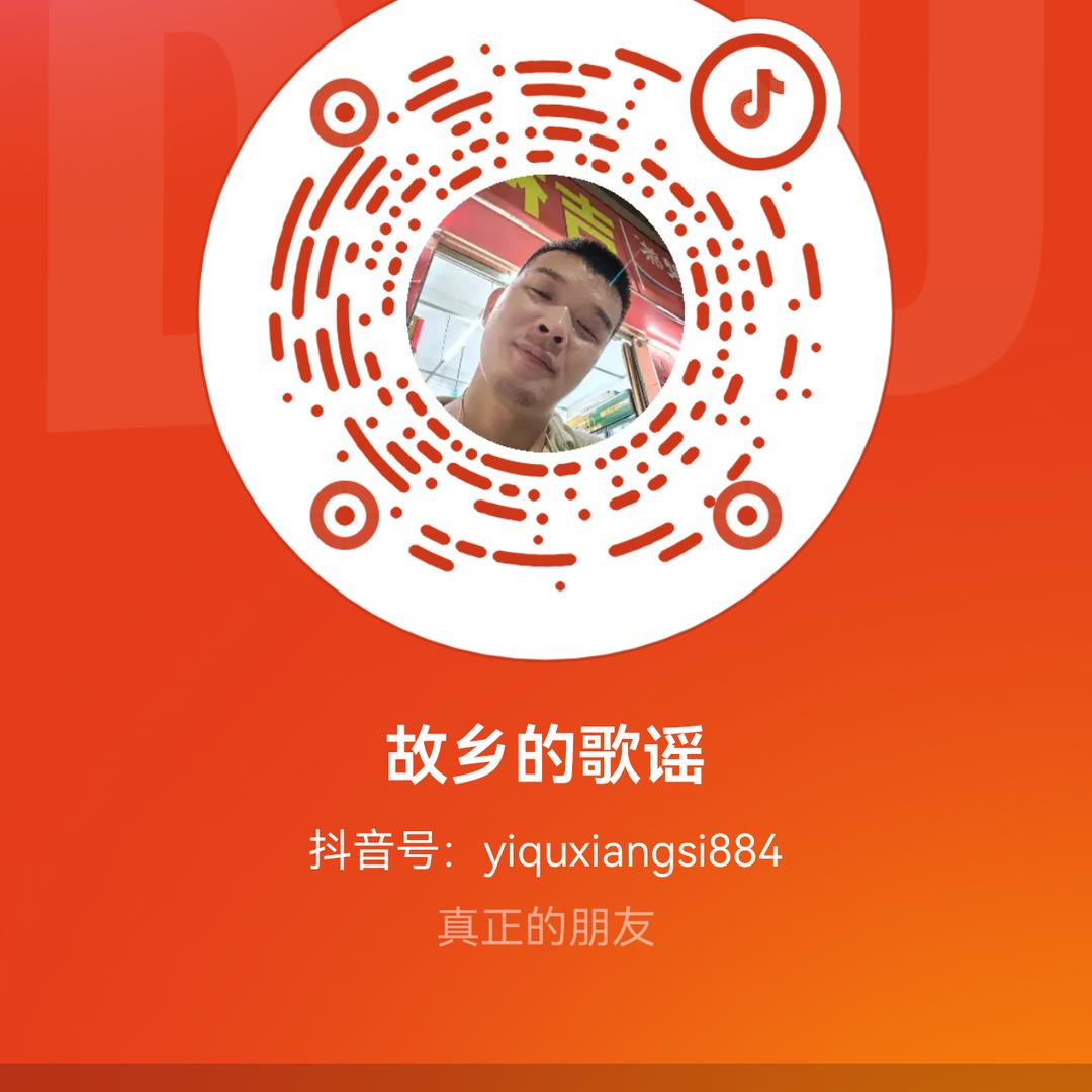 故乡的歌谣橱窗