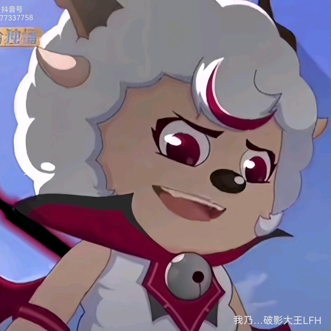 我乃…破影大王 LFH