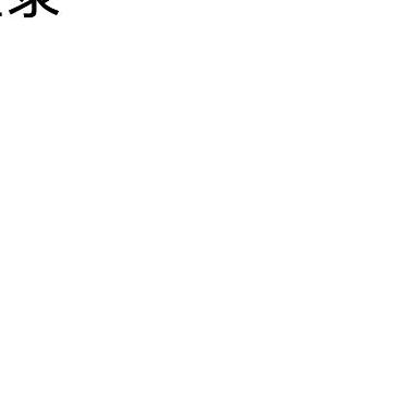 感谢我的要跟我打超体