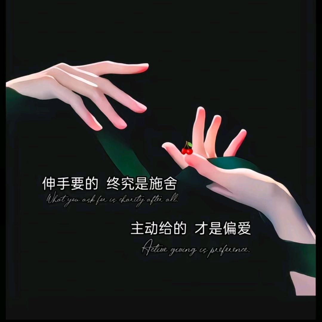 执念