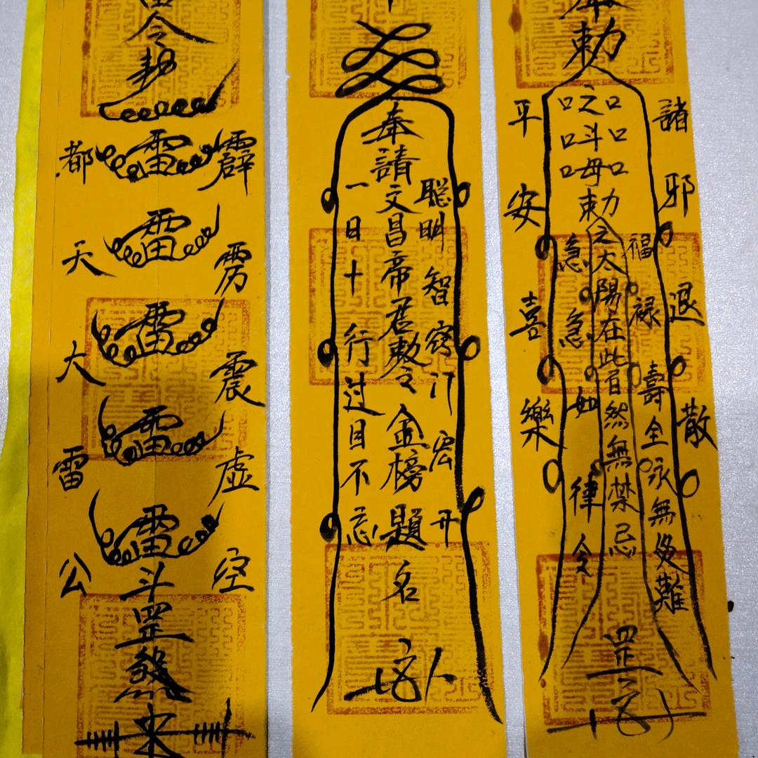 （斩妖伏魔）周先生🕸