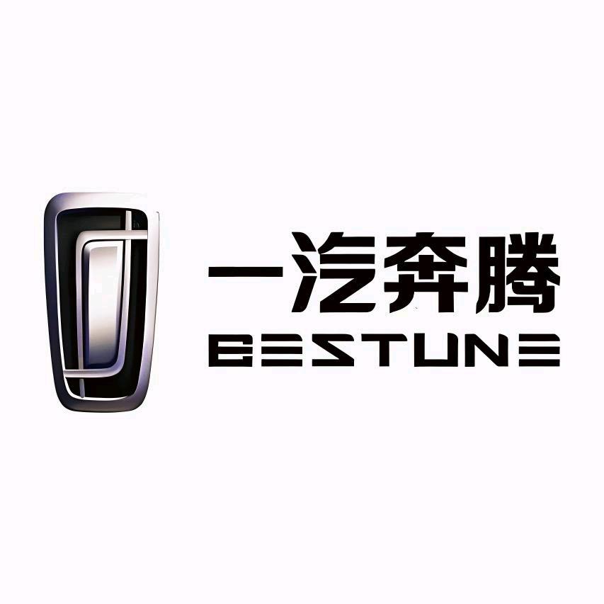 一汽奔腾销售顾问（小马）
