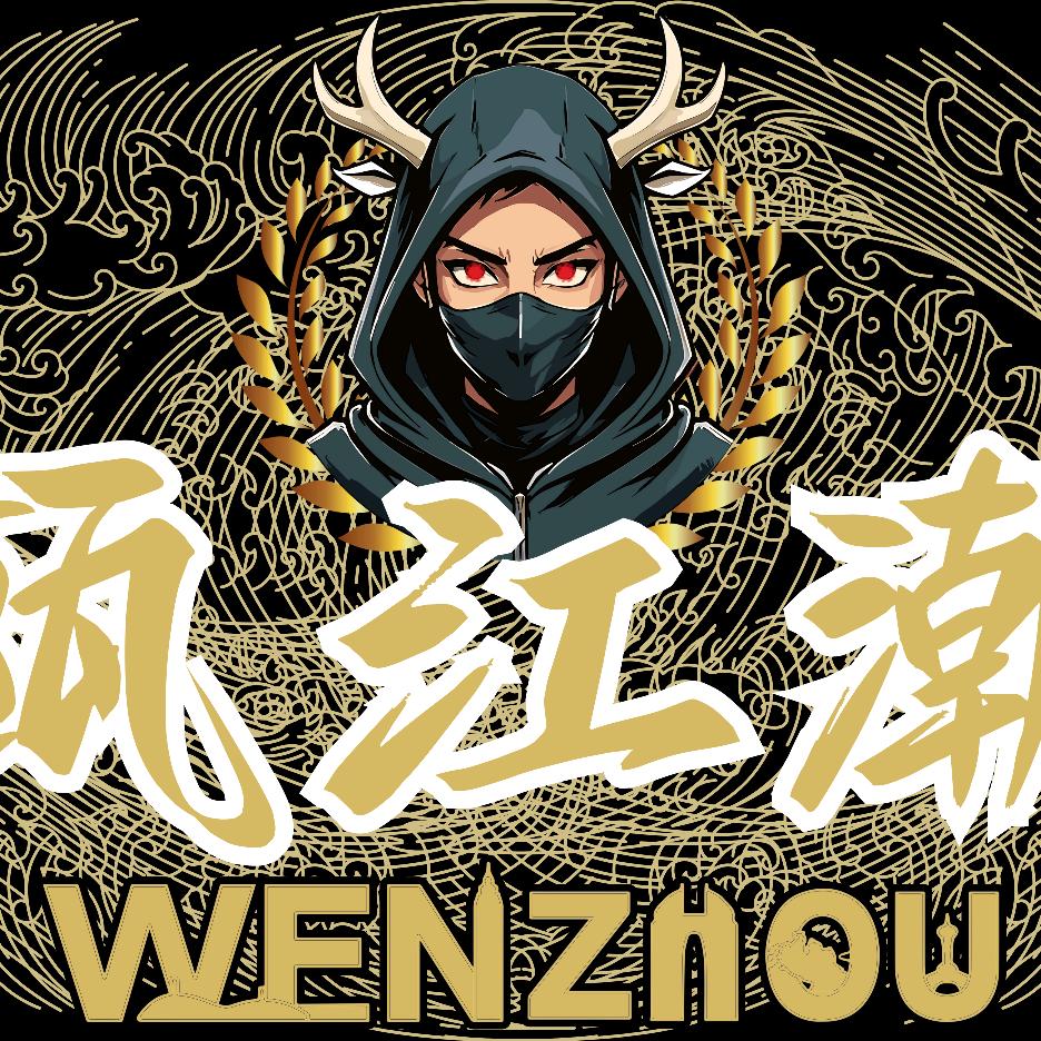 瓯江潮“旗”