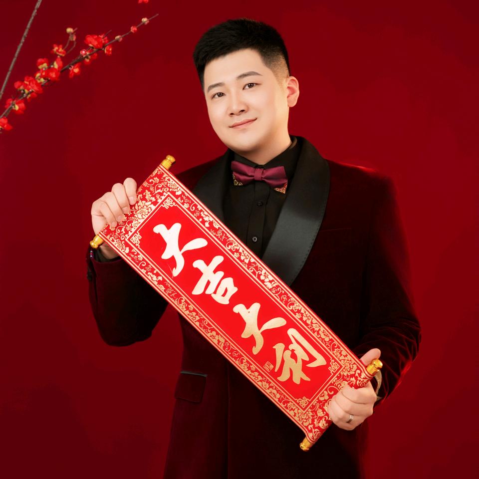 村头老王家