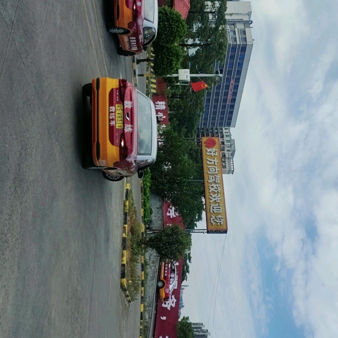 好方向驾校—小希