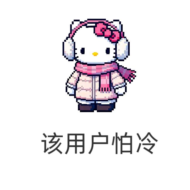重云