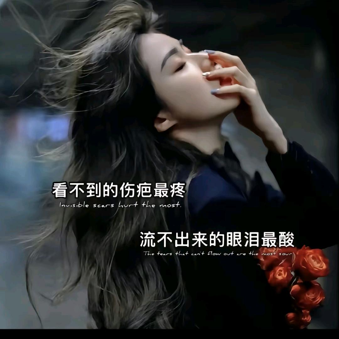 心碎后的沉默
