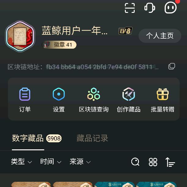 一年在鲸探