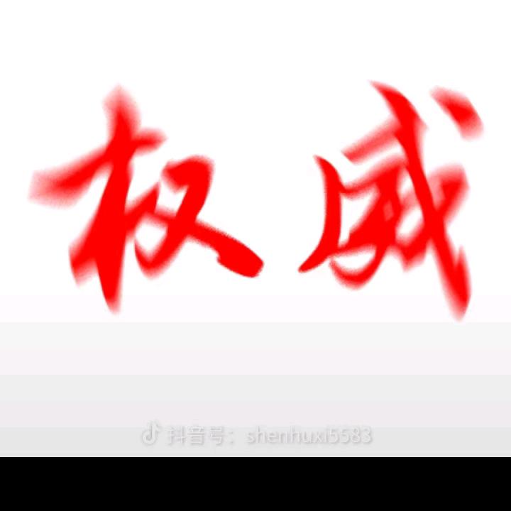 突变身法哥