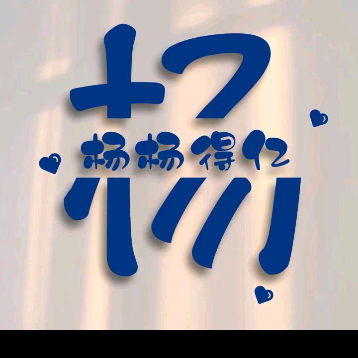 🍀🍀平平淡淡才是真🍀🍀