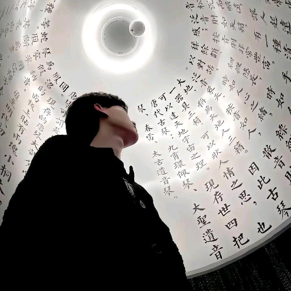 清玄.