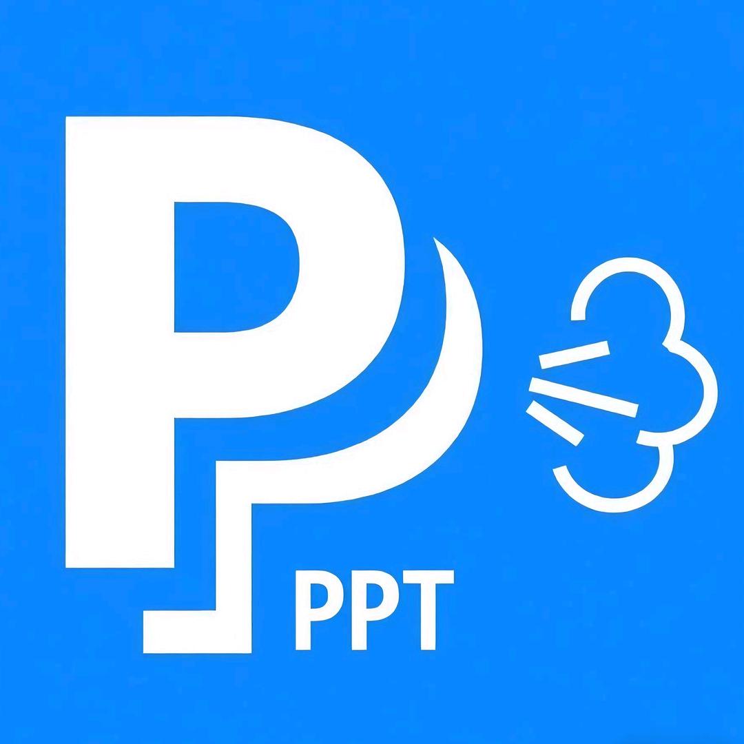 笔杆公社PPT模板