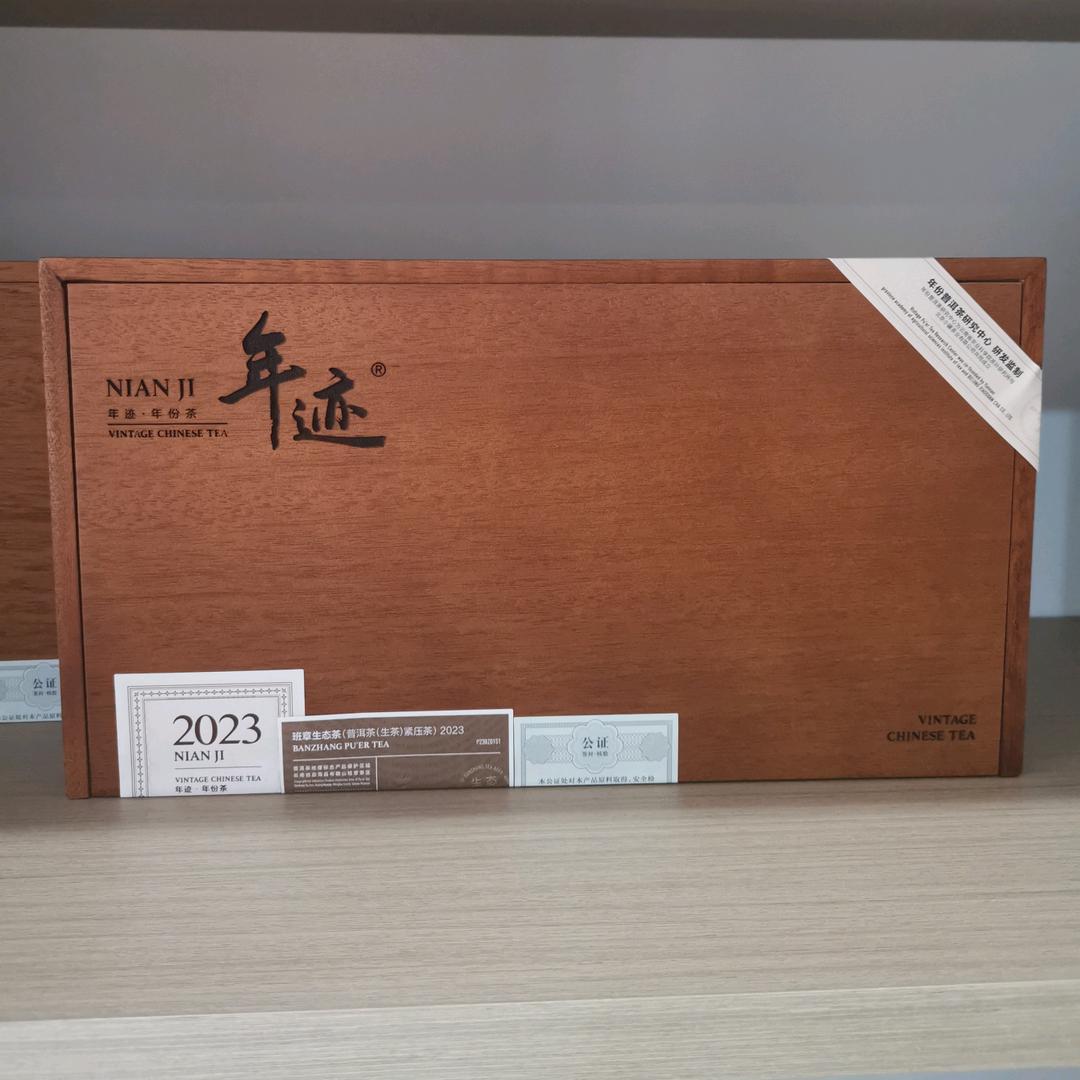 小罐茶（获嘉店）