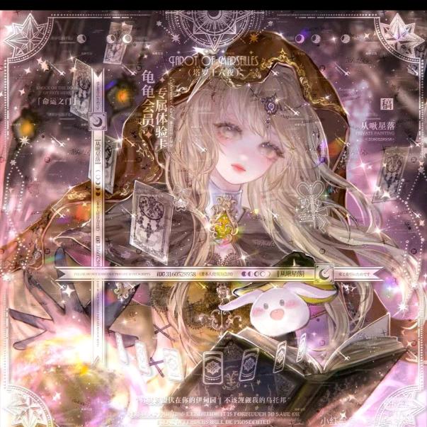 星星💫
