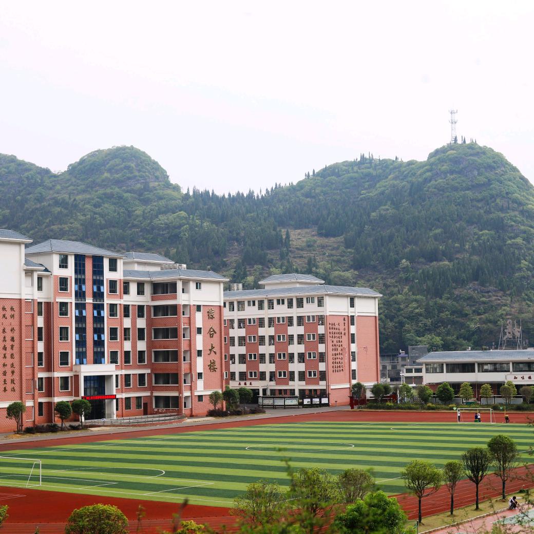 兴仁市文苑学校（初、高中）