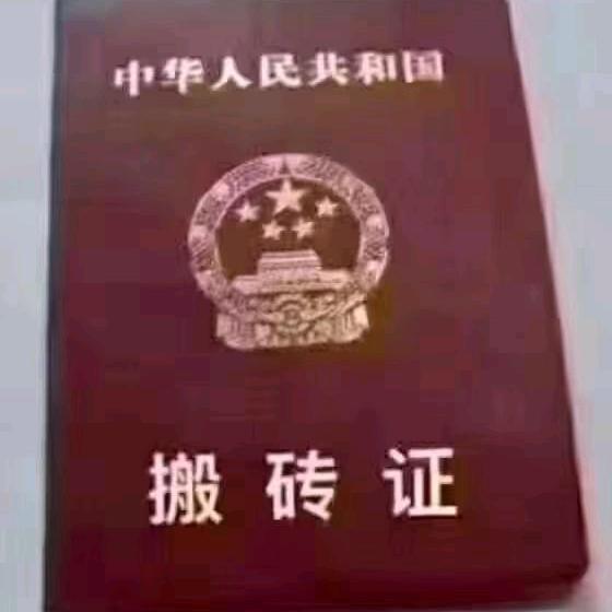 放下