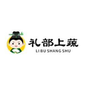 礼部上蔬西九华专卖店
