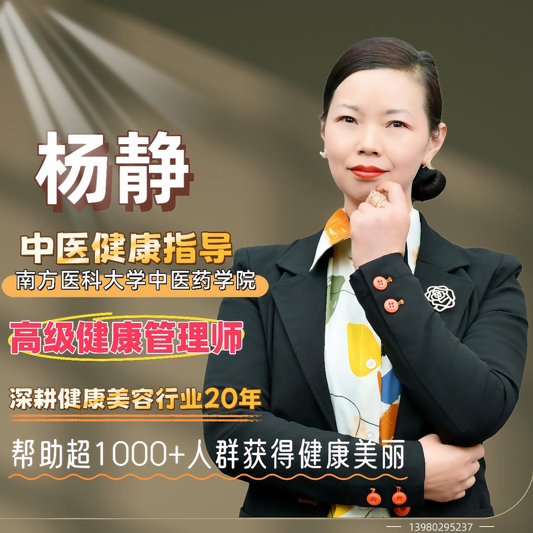 静  姐