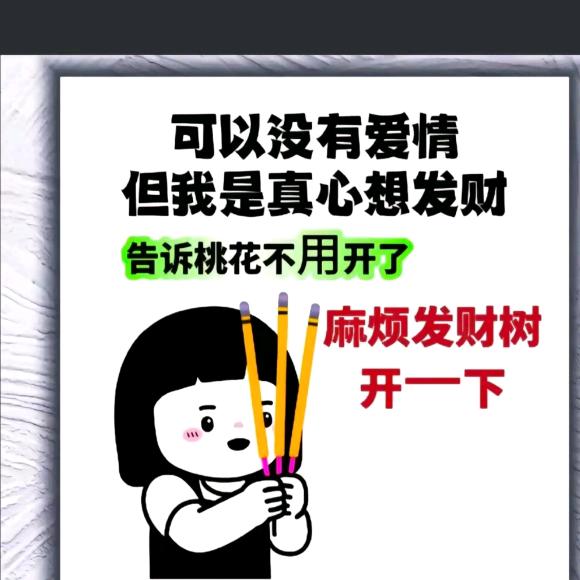 ✨✨ 幸运 锦鲤