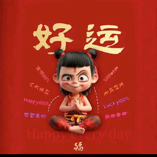茜  茜 🖤