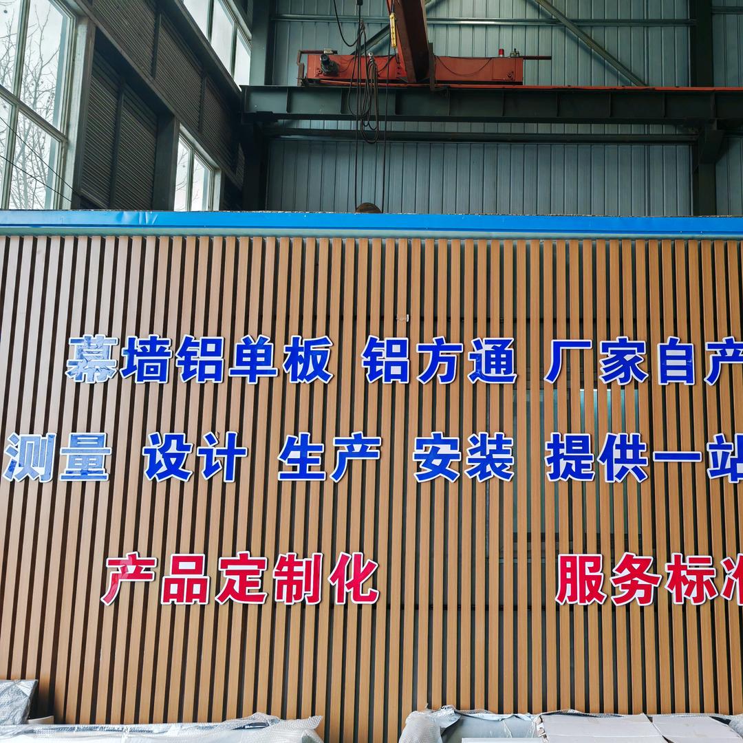 铝单板厂家