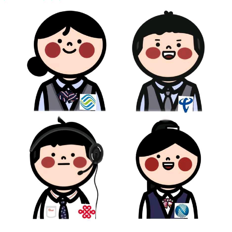 婷姐说卡~【悦信通信】