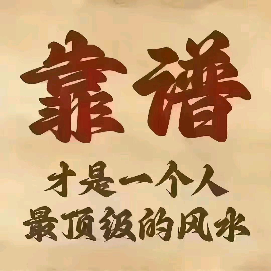 小富