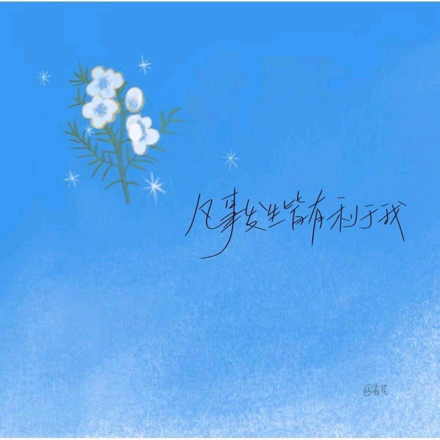Moonlight