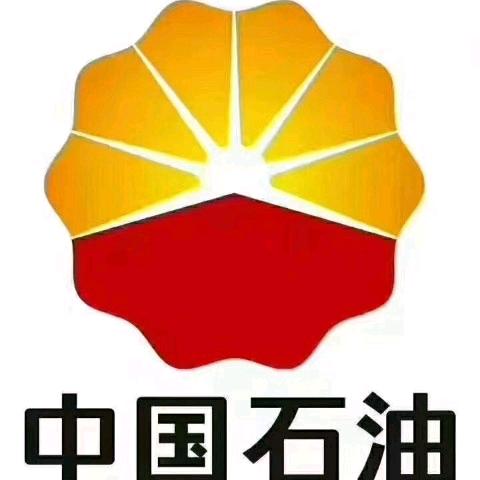 中国石油青岛来福庄加油站(宝儿)