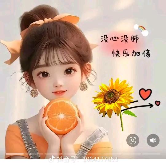 花(ﾉ•🌺酿❤️半勺春𓆧