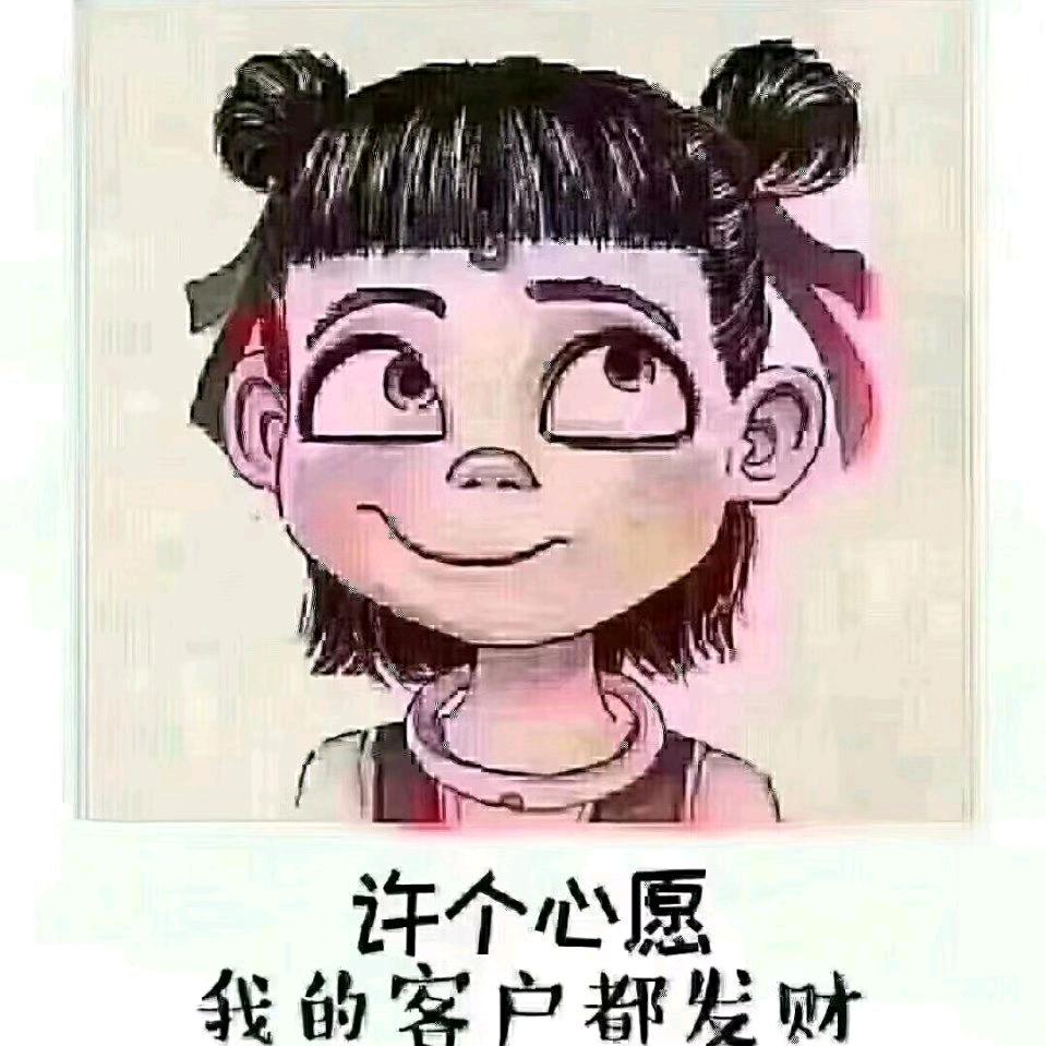 💞ꦿ财运亨通꧔ꦿ: ₂₀₂₅
