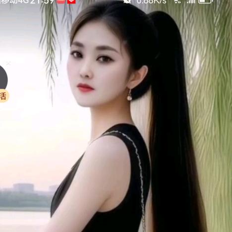 菜菜
