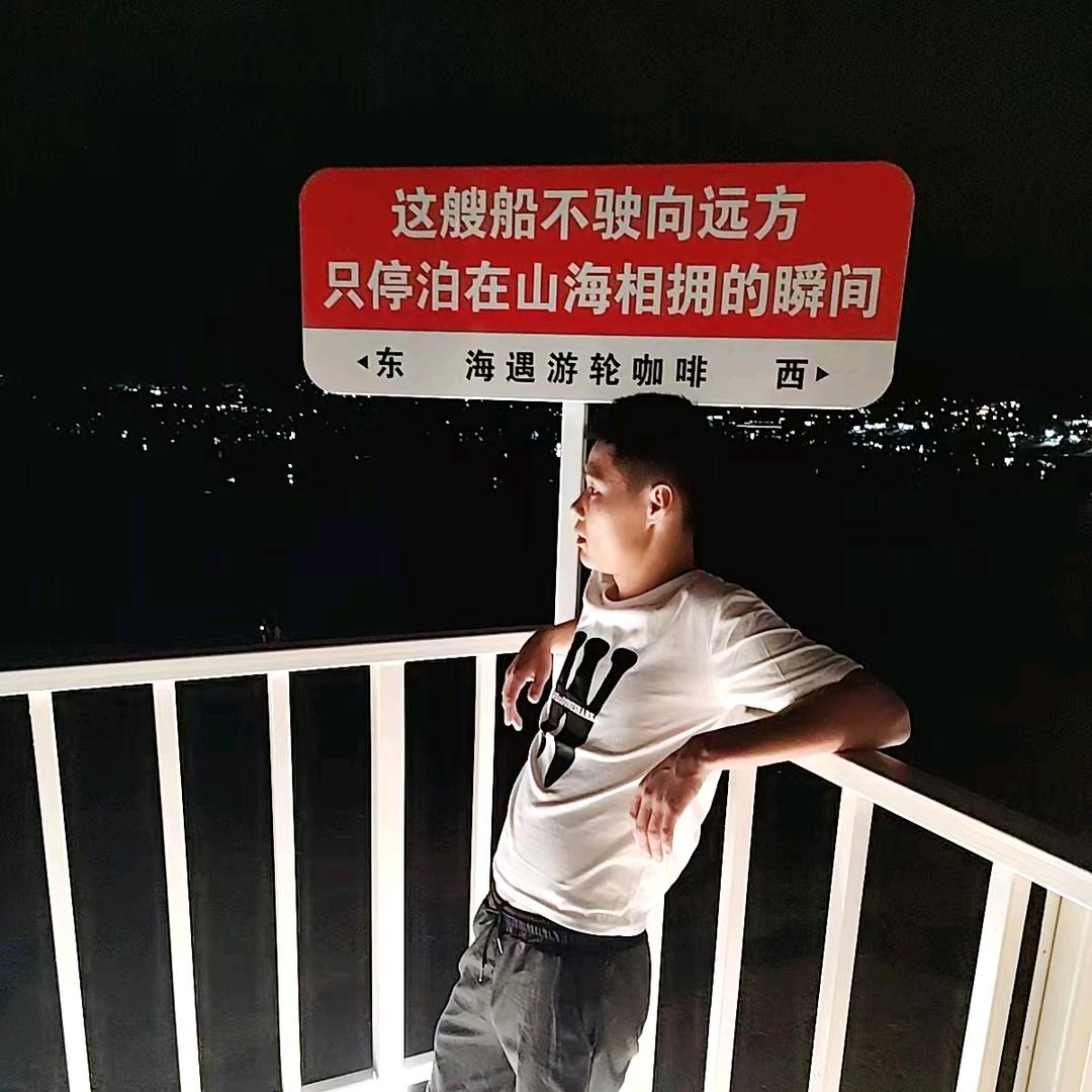 【洋仔的】