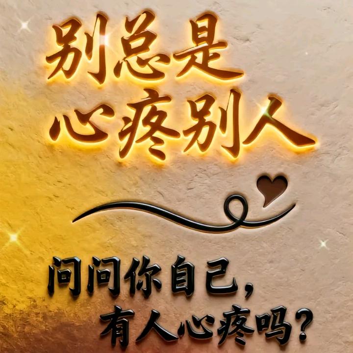 ꧁꫞꯭大宝꫞꧂ꦿ