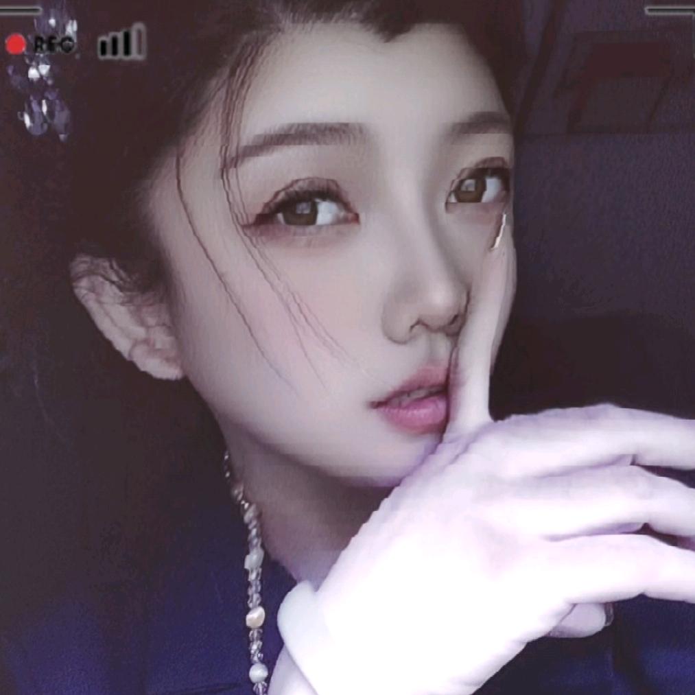 雯😋