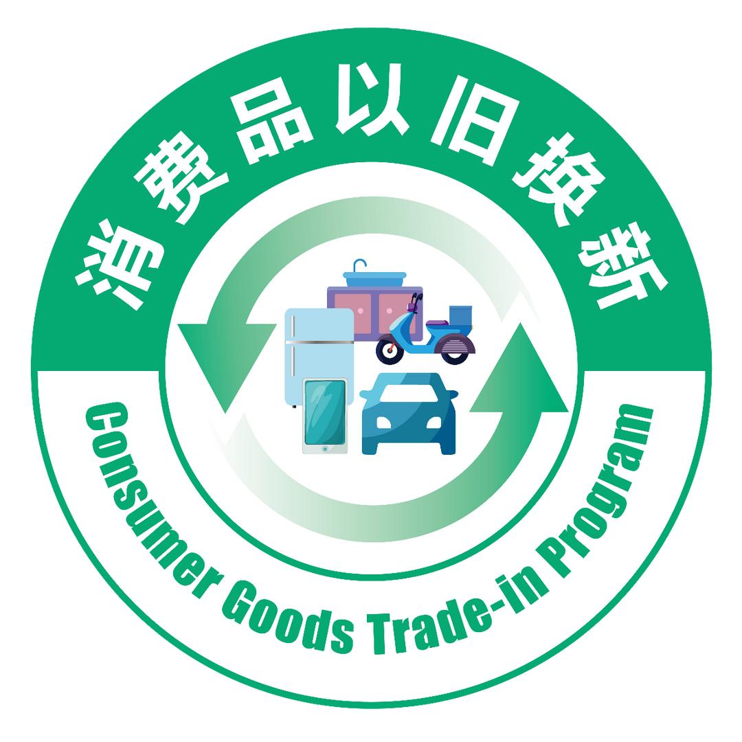 沙乡绿洲