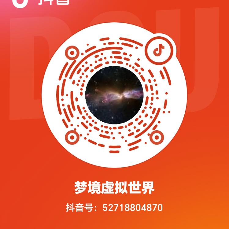 梦境虚拟世界