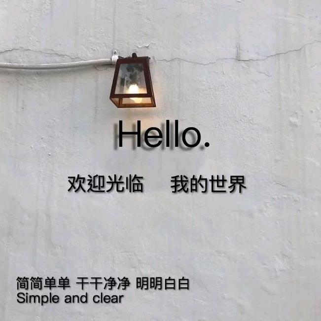记录农村生活