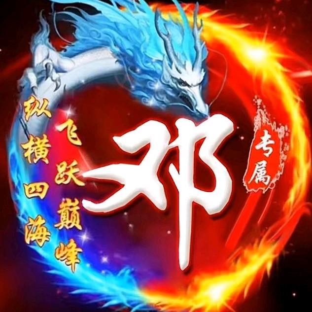 落叶归根
