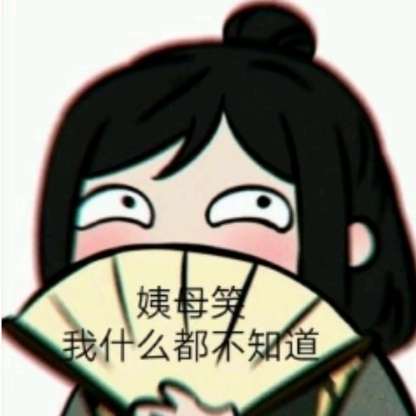 懒人梨汤🥣