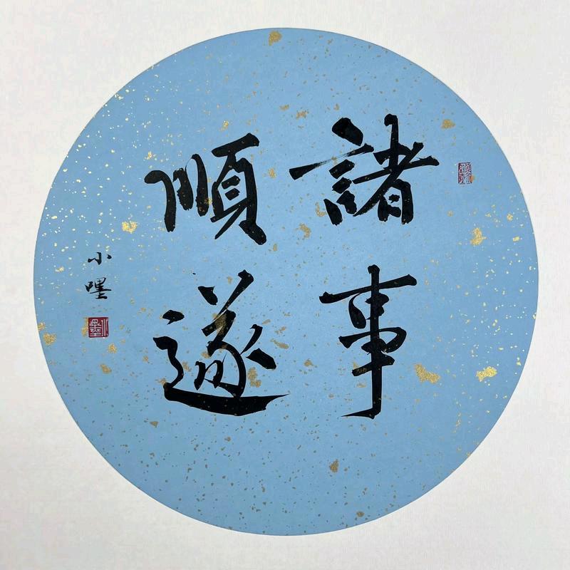 一屉奶黄包