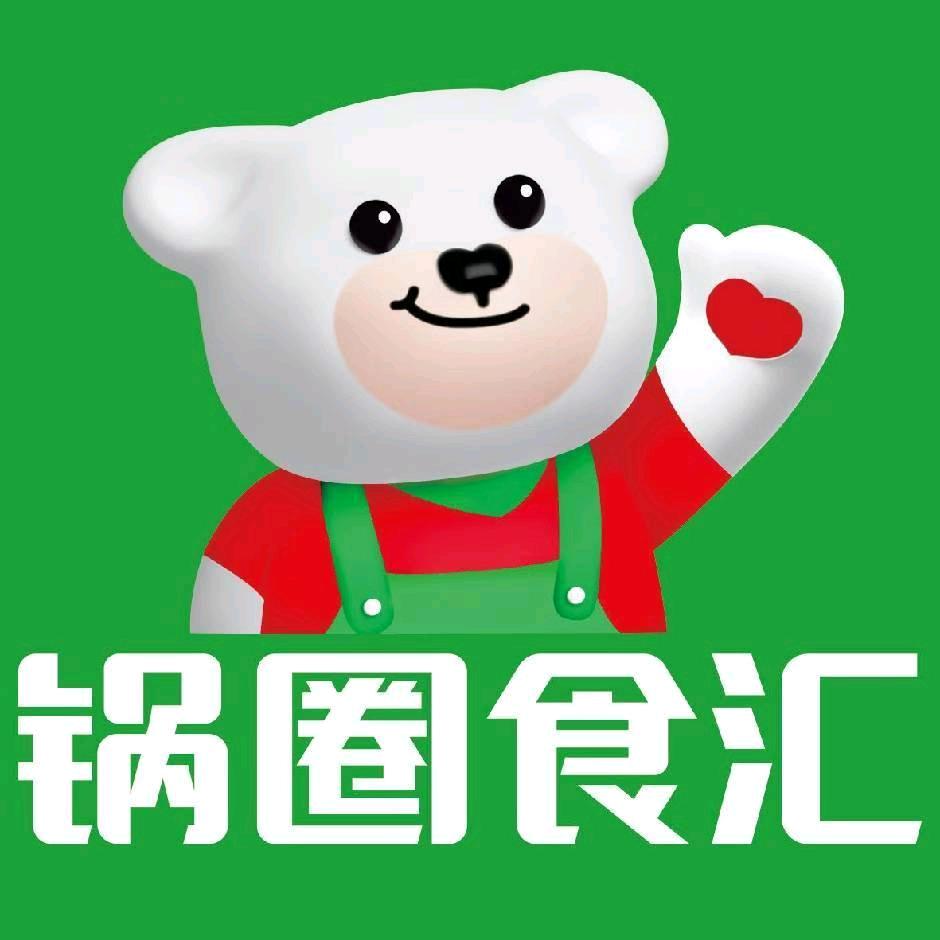 日进斗金
