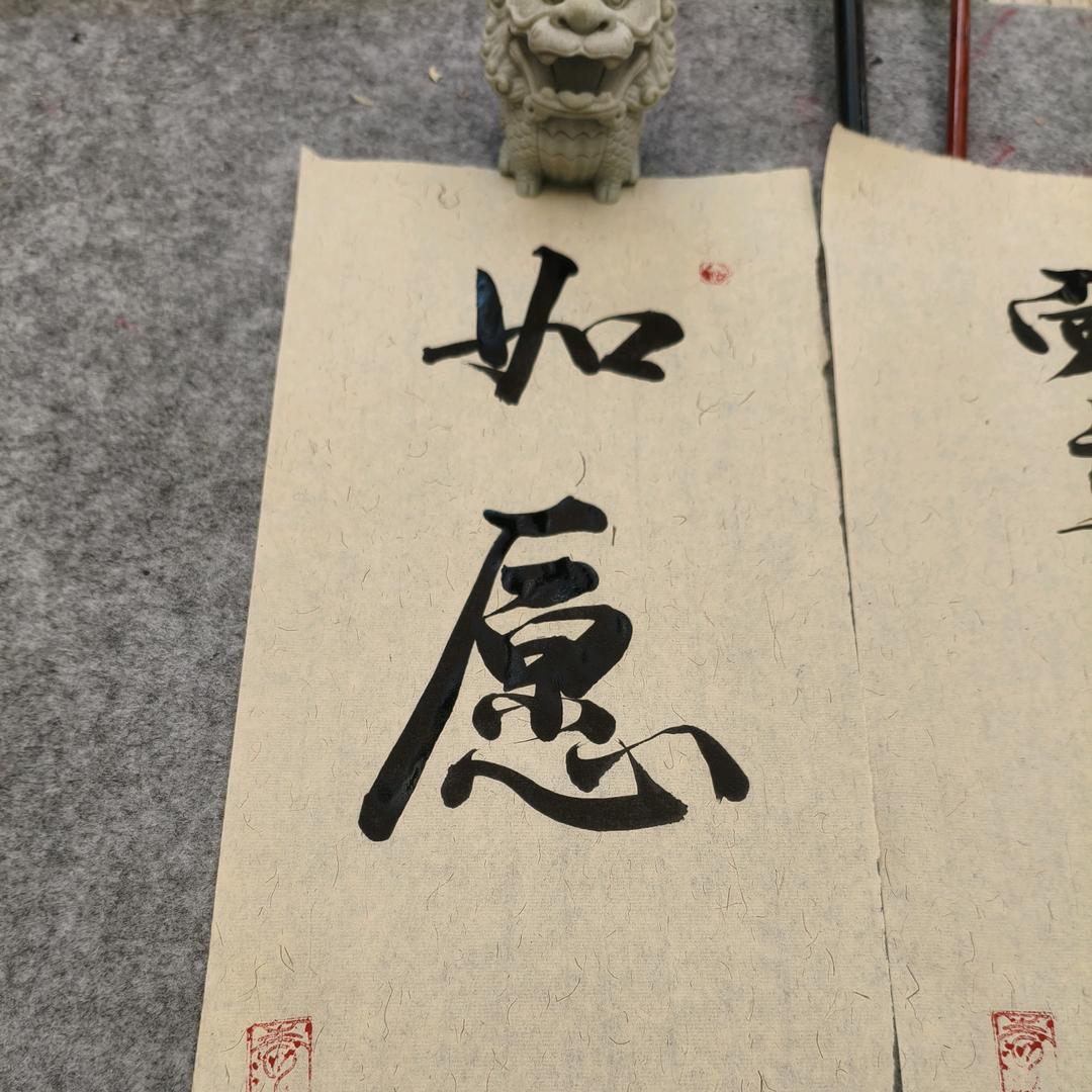 楚玥范范的生活馆