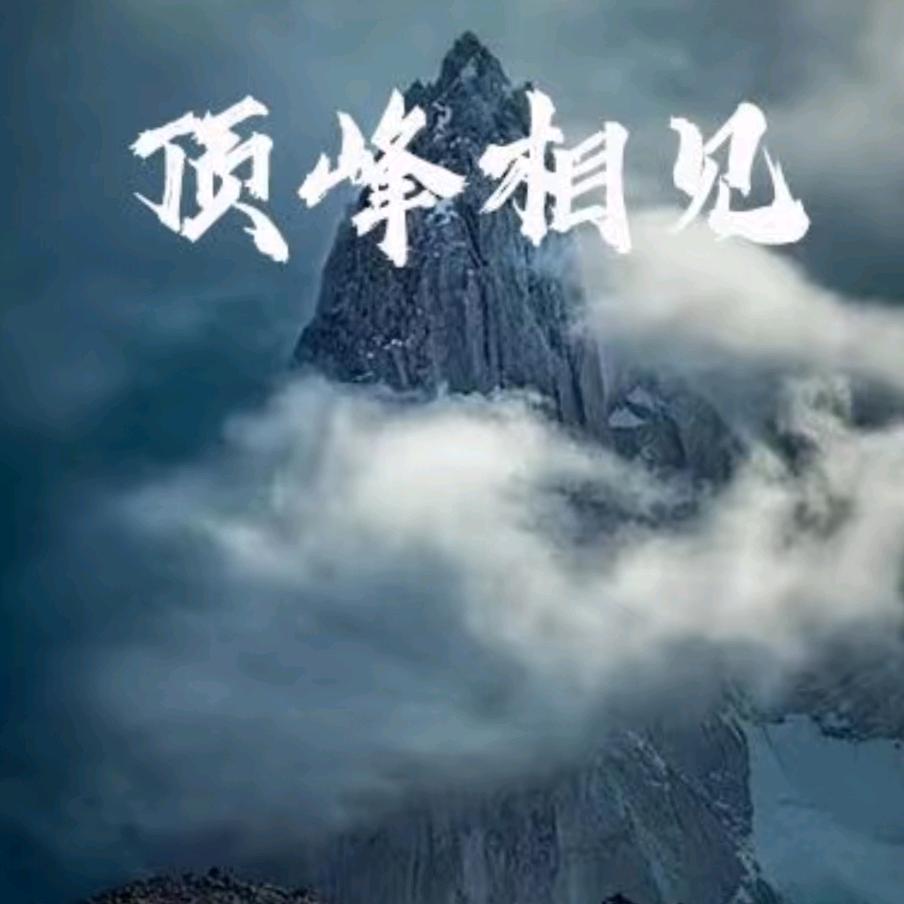 三石